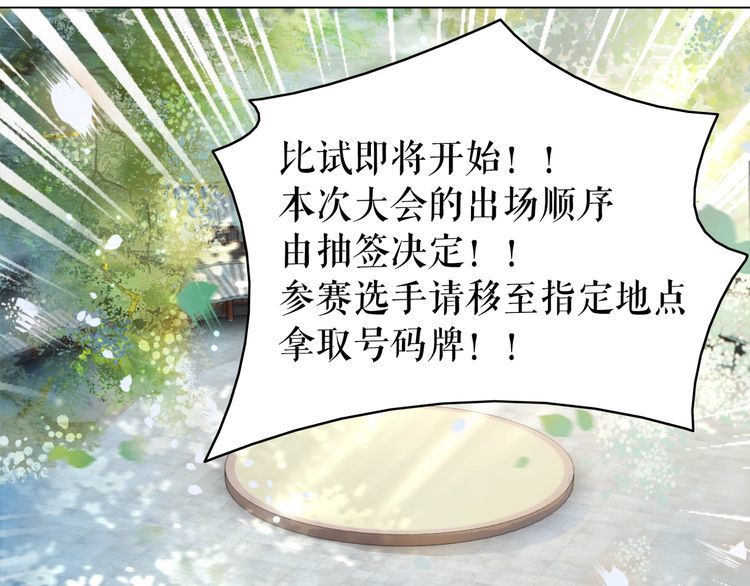 第187话 擂台大战19