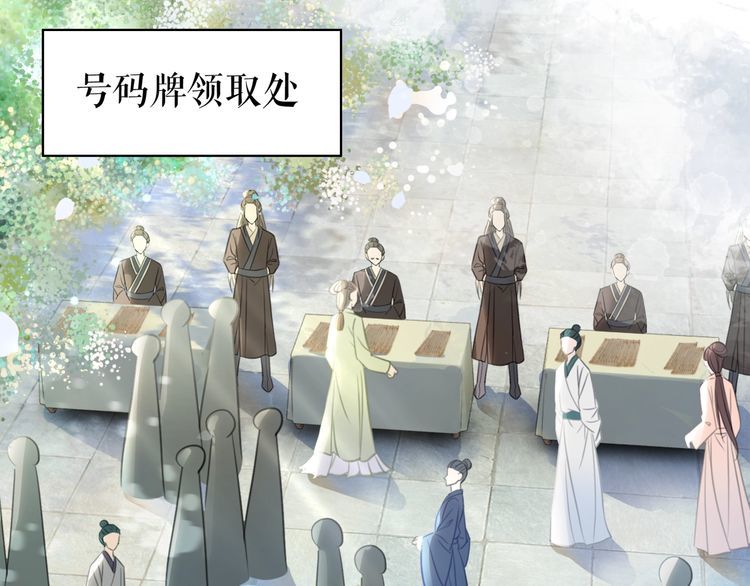 第187话 擂台大战21