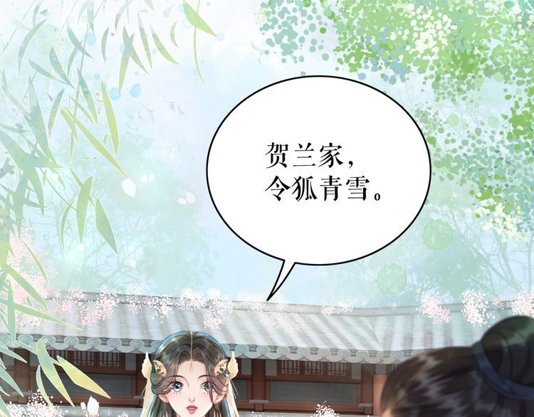 第187话 擂台大战23