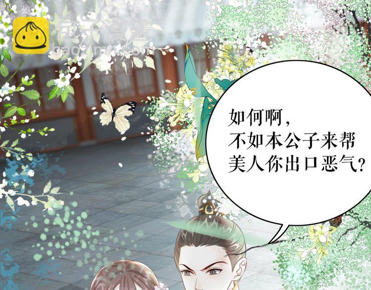 第187话 擂台大战3