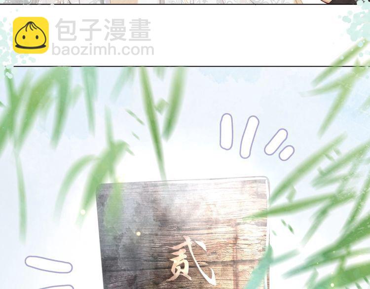 第187话 擂台大战30