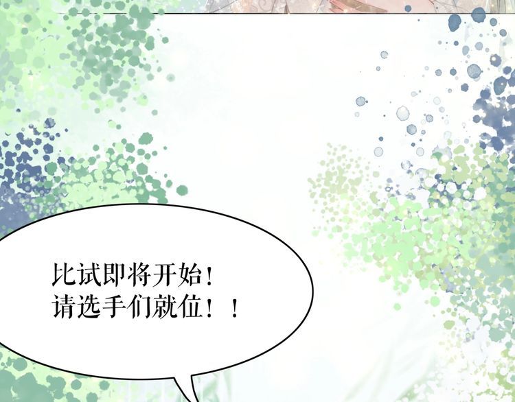 第187话 擂台大战34