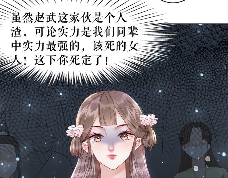 第187话 擂台大战47