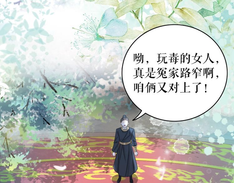 第187话 擂台大战56