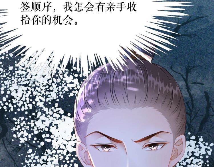 第187话 擂台大战59