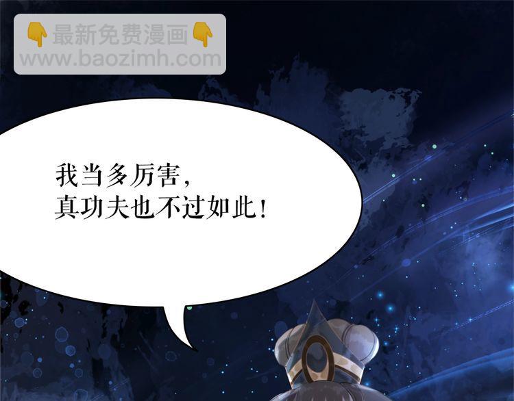 第187话 擂台大战66