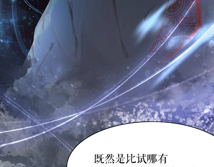 第187话 擂台大战68