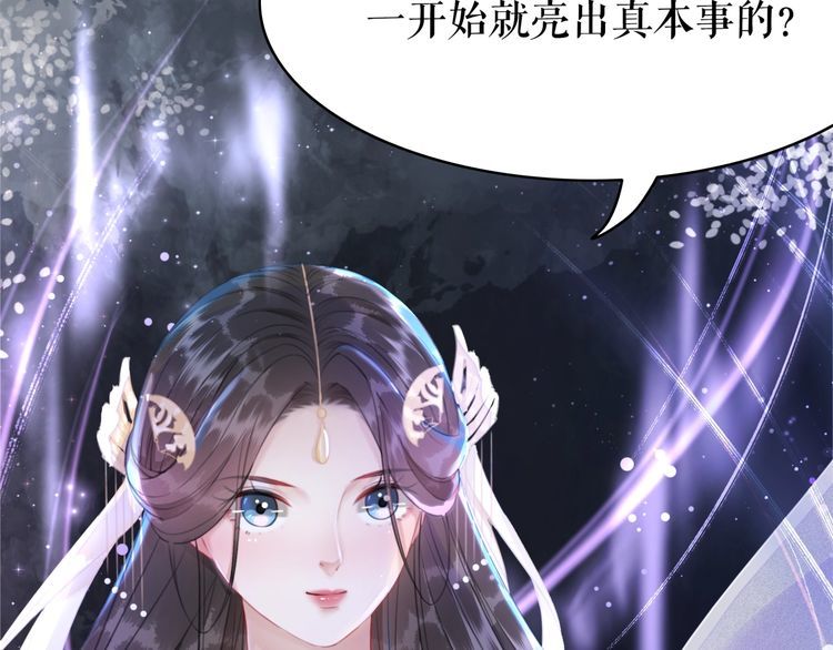 第187话 擂台大战69