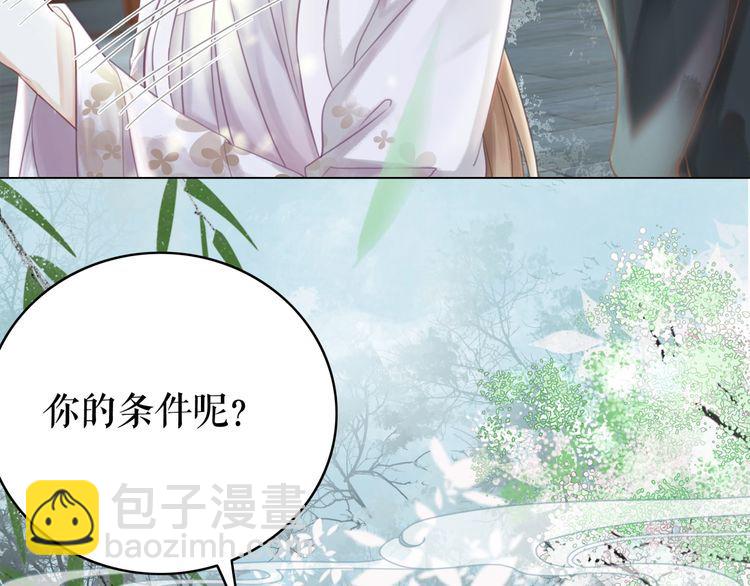 第187话 擂台大战7