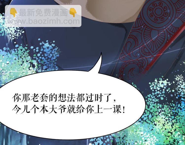 第187话 擂台大战73