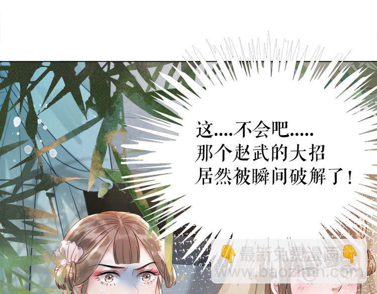 第187话 擂台大战91