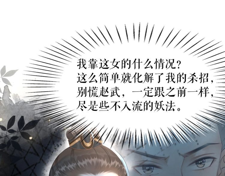 第187话 擂台大战94