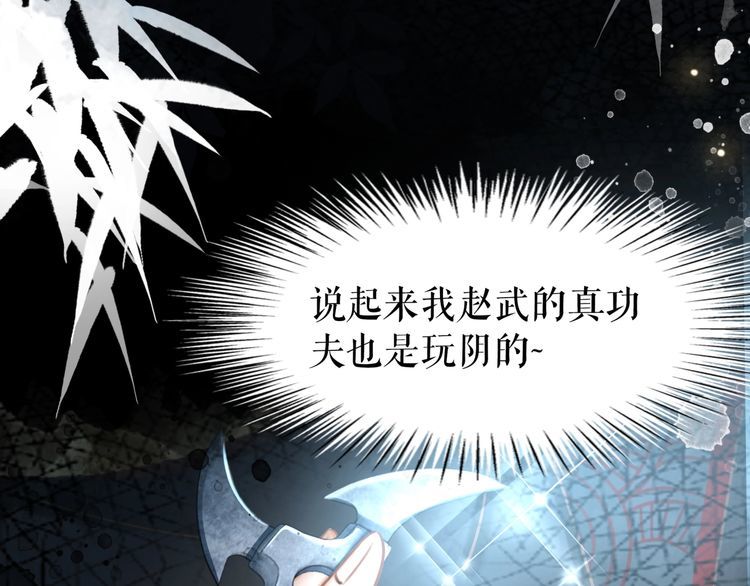 第187话 擂台大战97