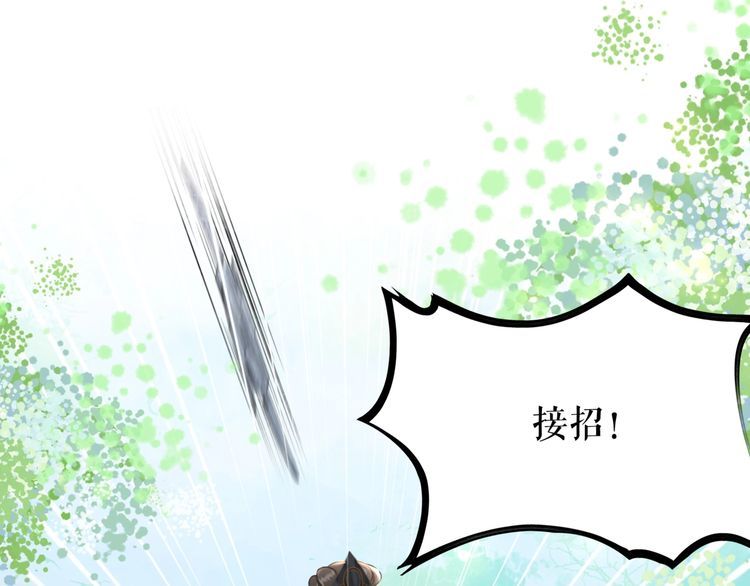 第187话 擂台大战99