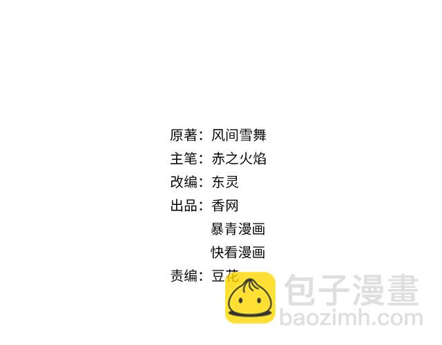 第190话 入门考验1