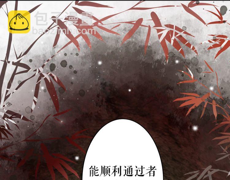 第190话 入门考验10