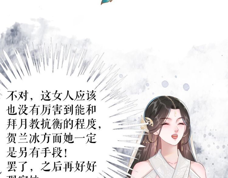 第190话 入门考验101