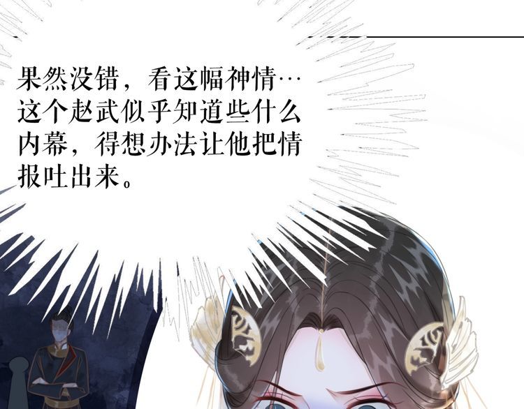 第190话 入门考验103