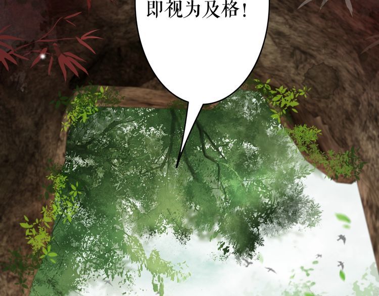 第190话 入门考验11