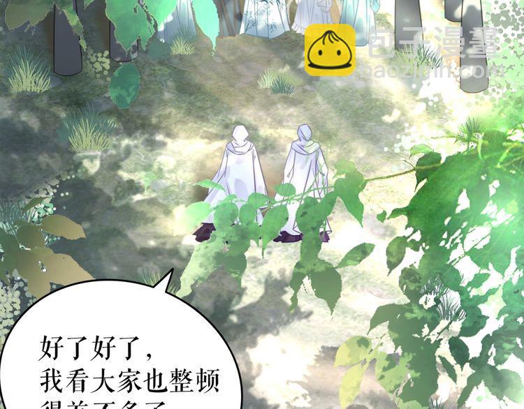 第190话 入门考验110