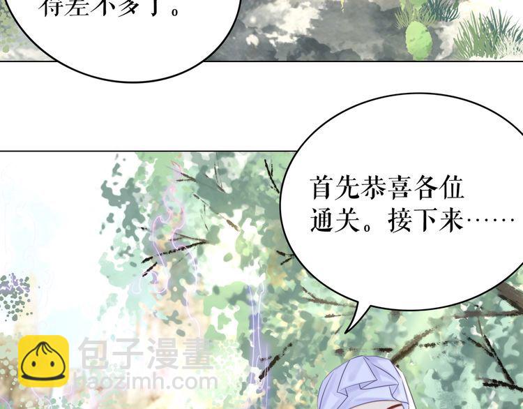 第190话 入门考验111