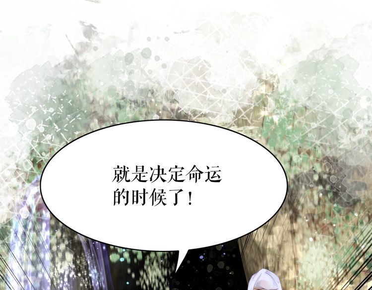 第190话 入门考验114
