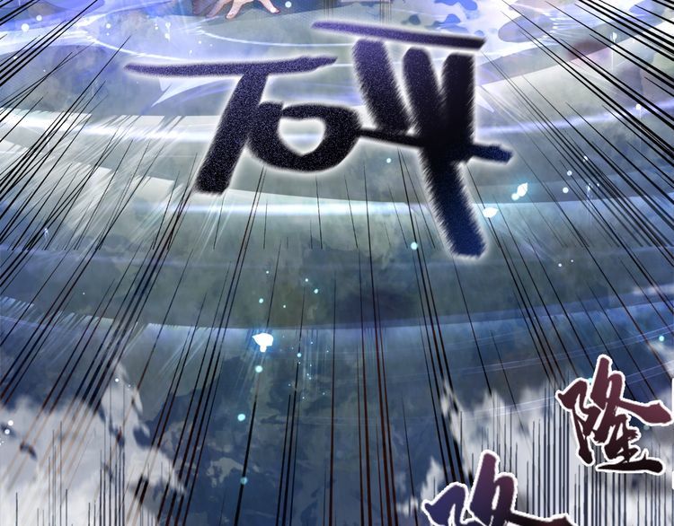 第190话 入门考验116