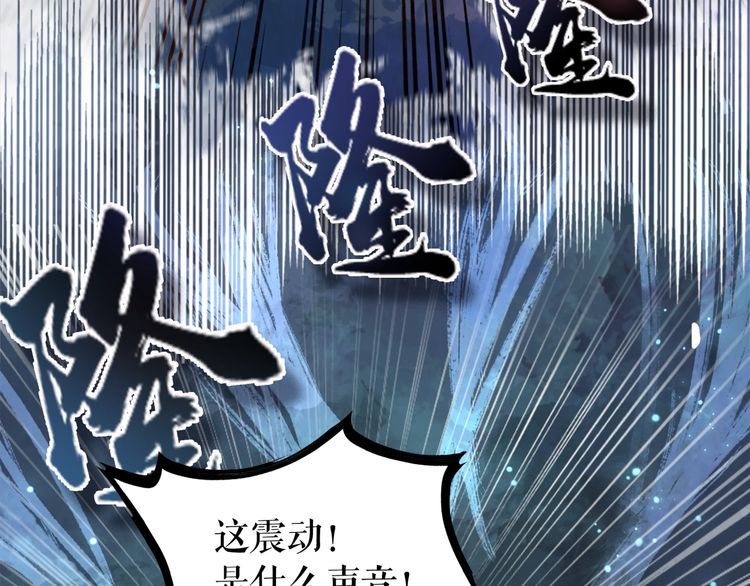第190话 入门考验117