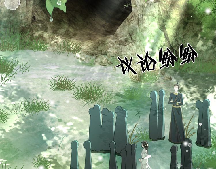 第190话 入门考验14