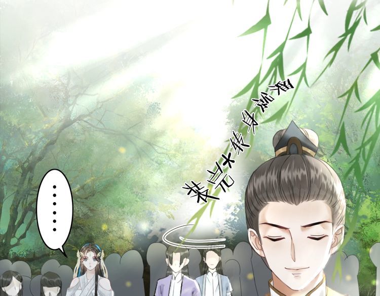 第190话 入门考验20