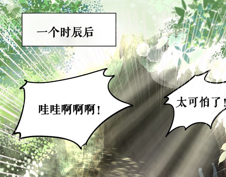 第190话 入门考验22