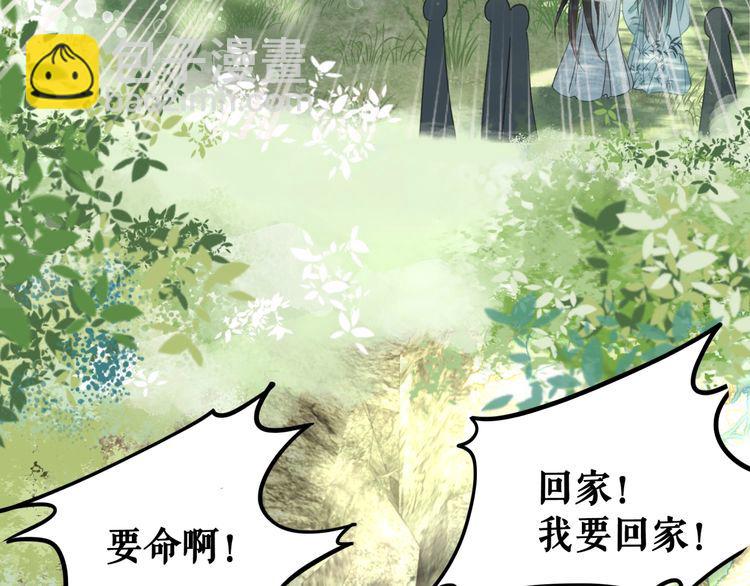 第190话 入门考验24