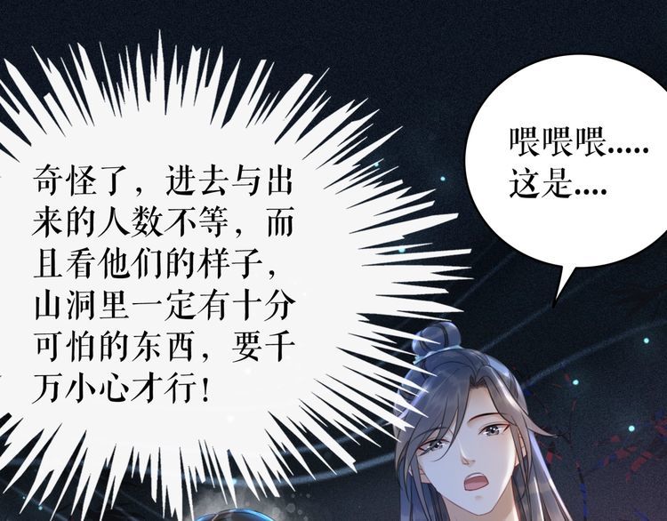 第190话 入门考验27