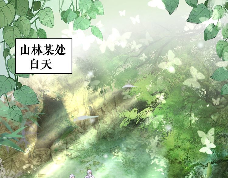 第190话 入门考验3