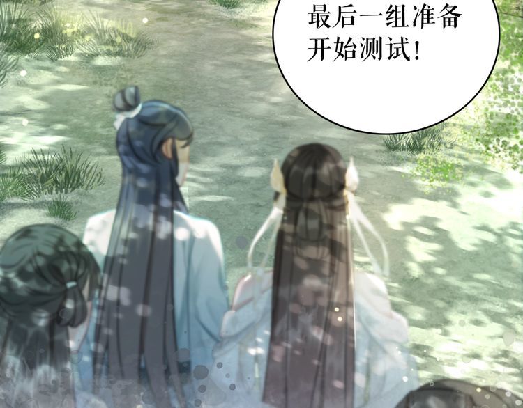 第190话 入门考验30