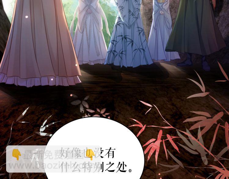 第190话 入门考验33