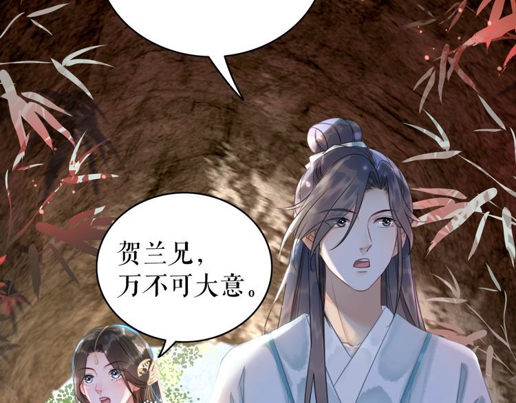 第190话 入门考验34