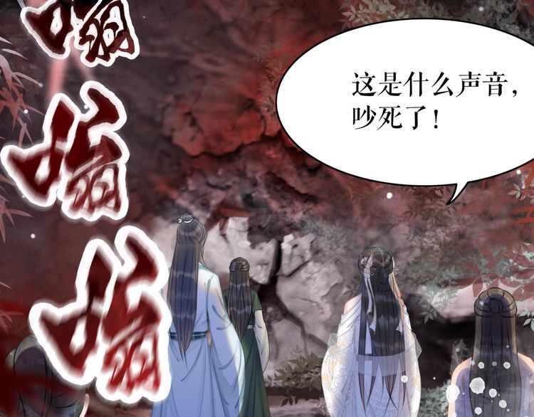 第190话 入门考验39