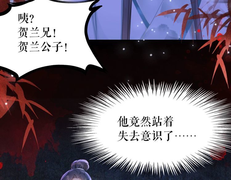 第190话 入门考验44