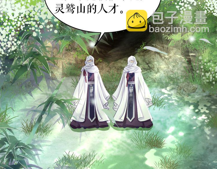 第190话 入门考验5