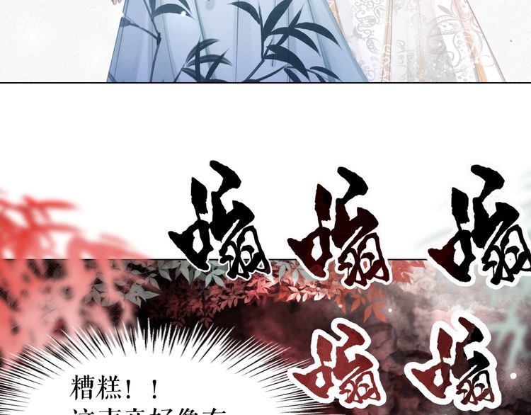 第190话 入门考验50
