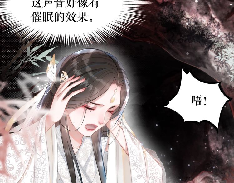 第190话 入门考验51