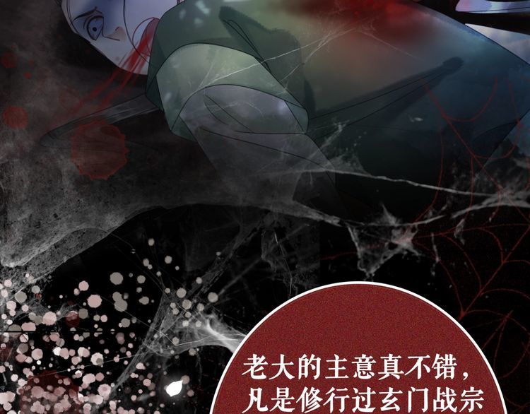 第190话 入门考验56