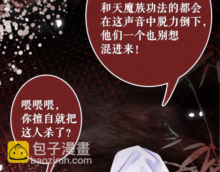 第190话 入门考验57