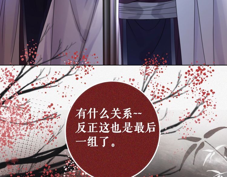 第190话 入门考验59