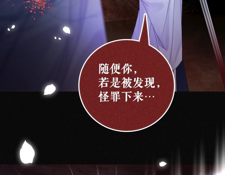 第190话 入门考验61