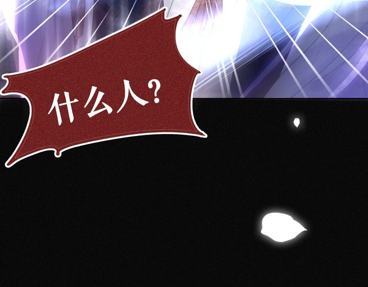 第190话 入门考验63