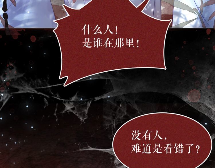 第190话 入门考验67