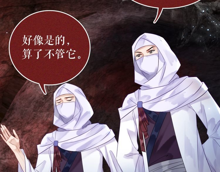 第190话 入门考验68