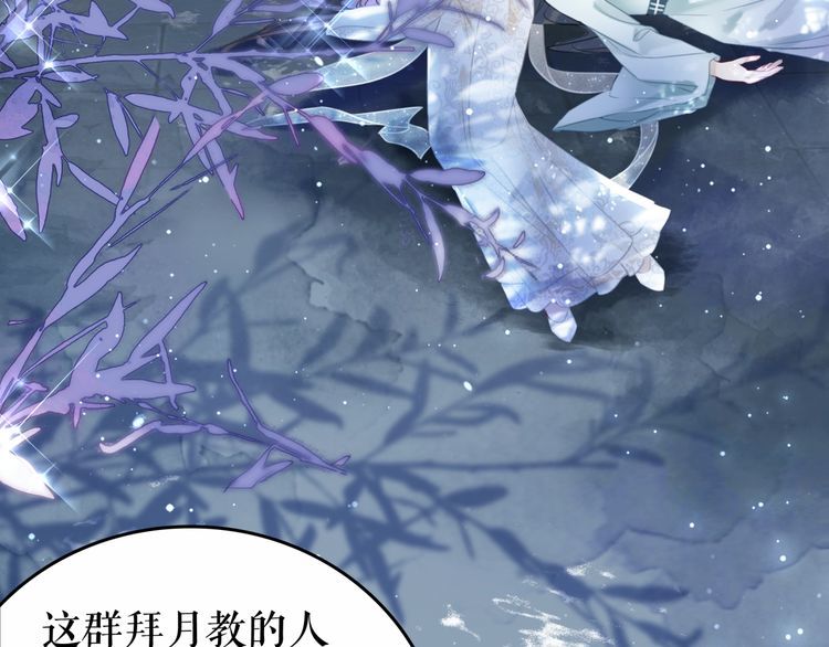 第190话 入门考验71